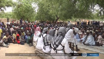 See Photos of Ramadan Program Organized by Boko Haram | Daily Report Nigeria