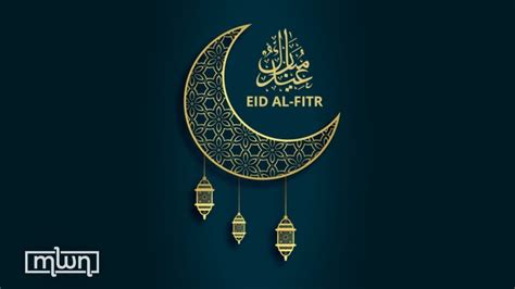 BREAKING: FG Announces Additional Eid-El-Fitr Holiday | Daily Report Nigeria